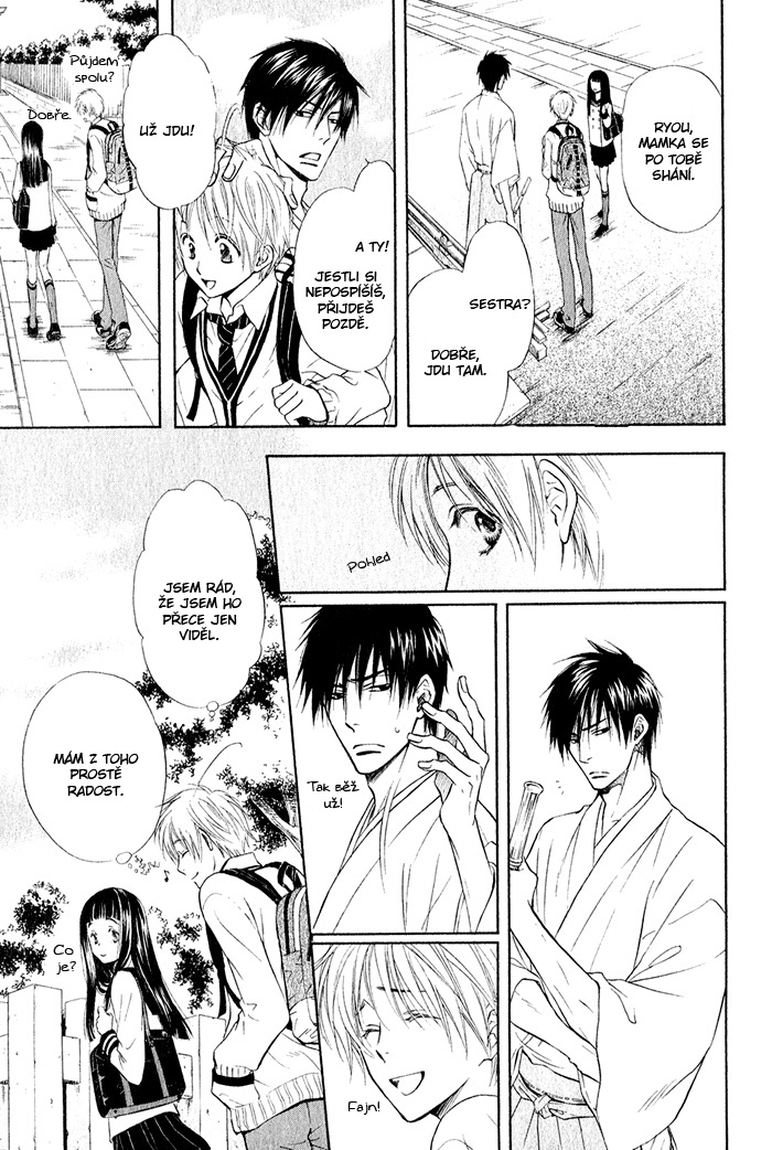 Yume Musubi Koi Musubi v01 c01 - 017.jpg